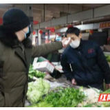 关心基层党员干部，筑牢疫情防控堡垒