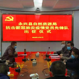 永兴县15支党员攻坚队支援社区战“疫”