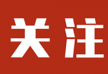 @长沙中小学生，市教育最新版延迟开学网络教学安排来啦