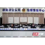 邵阳公安110涉疫警情“每日清零”，全力打好疫情防控阻击战
