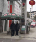 抗疫在基层丨蓝山县公安局：“后勤兵”为抗“疫”筑牢“防护墙”