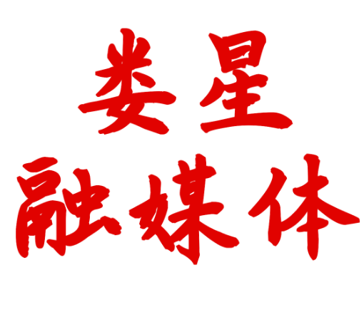 权威发布丨2月7日最新！娄底新增确诊病例2例，累计确诊53例！他们曾到过这些地方~