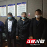 又有多人被查处!赫山公安“硬核”打击涉疫情违法犯罪