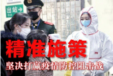 节后“复工潮”来临 湖南是这样做的