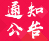 怀化市2月6日新增确诊病例2例，累计确诊病例38例（附病例详情及活动轨迹）