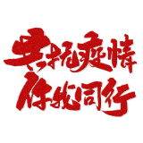 怀化市建立易地扶贫搬迁户“疫情防控网”