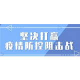 湘潭市行政审批服务局关于开放各级各部门政务服务大厅的公告