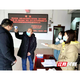 绥宁寨市乡：全力阻断疫情 守护共同家园