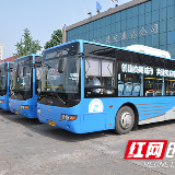 今日下午3时 株洲四条公交线恢复运营