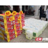 “丰彩好润佳”爱心奉献抗疫一线“显风采”