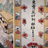 书画、刻石、弹词、花鼓戏....天心区“花式”宣传有温度接地气