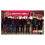 疾情防控|“逆行1000里”60个小时寻得24万只口罩