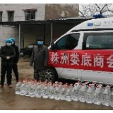 人大代表调动多方资源购买1千多斤医用酒精捐赠防疫一线
