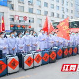 岳阳市二人民医院33名医护勇士奔赴新战场