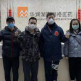 1.3亿元“爱心速递”！中国银行湖南湘江新区分行为疫情防控开启“绿色通道”