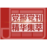 光明日报：拒戴口罩是对文明的威胁