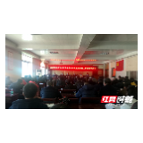 新宁县高桥镇：同心共筑疫情“防控堤”