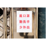 战“疫”好做法：老人心态阳光自然健康幸福
