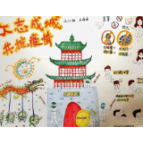 冷水滩梅湾小学：200余学子录微视频为“抗疫”呐喊加油
