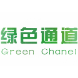 资兴：为防控新冠肺炎规范性文件审核开辟“绿色通道”