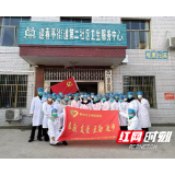 武冈：发挥文明实践优势 志愿服务助力疫情防控