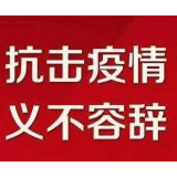 嘉禾县龙潭镇龙旺村:抗疫一线的“奶爸”书记