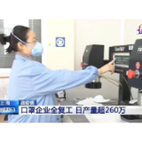 战“疫”每日观察丨重压之下需要一股临危不乱的静气