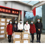 9万余件（个）海外援助医疗物资抵达湘潭！