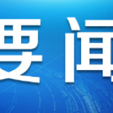面对疫情大考：上海社区治理的“精”与“情”