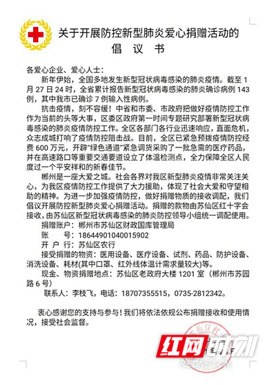 微信图片_20200207094436.jpg 微信图片_20200207094436.jpg