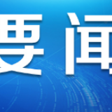 办公防控指南要看完，疫情期间上班不太“南”！