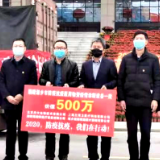 丹大生物等4家公司向湘乡捐赠500万元的诊疗设备和防护物资