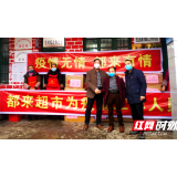 爱心企业家 为荷香桥镇保洁员捐赠241双雨鞋