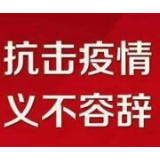 老兵战“疫”④|嘉禾:咱村村口执勤点来了位“兵哥哥”
