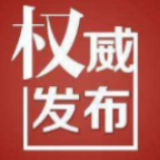 重罚丨邵阳曝光十大销售假冒伪劣口罩哄抬物价典型案例