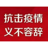 扎硬寨 打实战——桂阳监狱扎实打好疫情防控阻击战