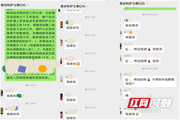 微信图片_20200207160707.jpg 微信图片_20200207160707.jpg