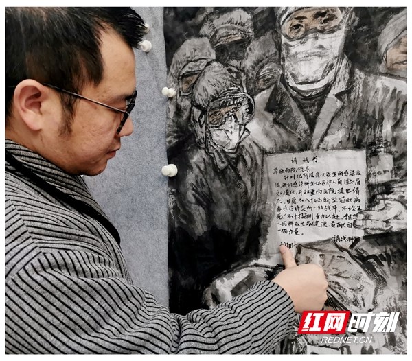 《请战书》 过程3._副本.jpg