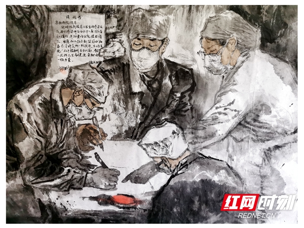 《请战书》 局部1_副本.jpg