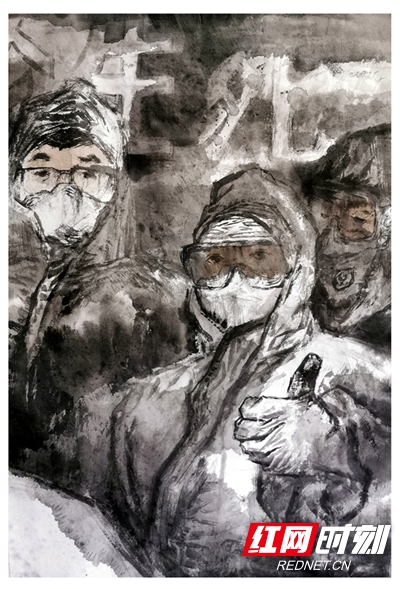 《请战书》 局部2_副本.jpg