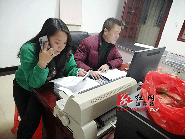 张才茂和同事晚上加班调度后勤物资.gif