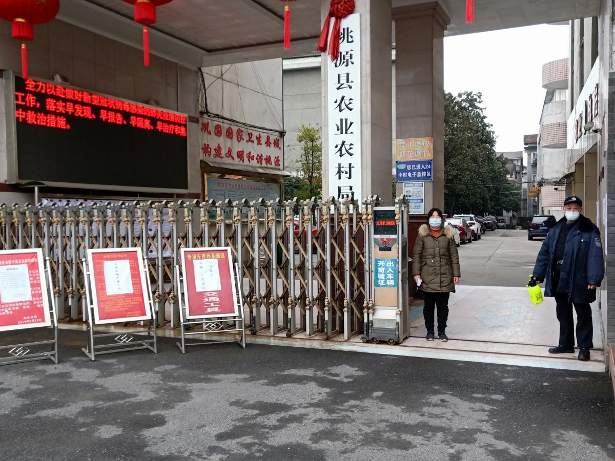 农业局大院值守.jpg