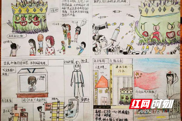 胡芷萱小朋友的绘画作品《万众一心抗疫情》.jpg