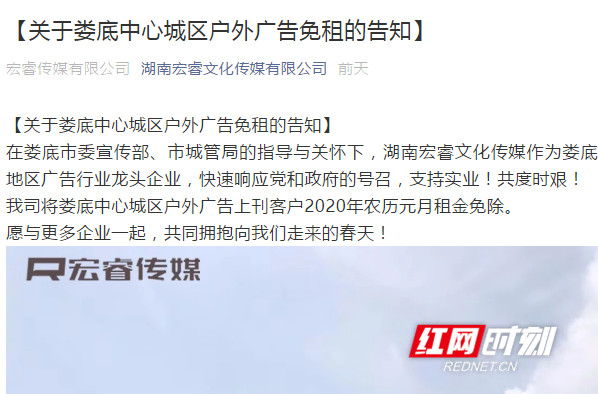 微信图片_20200207152207_副本.jpg