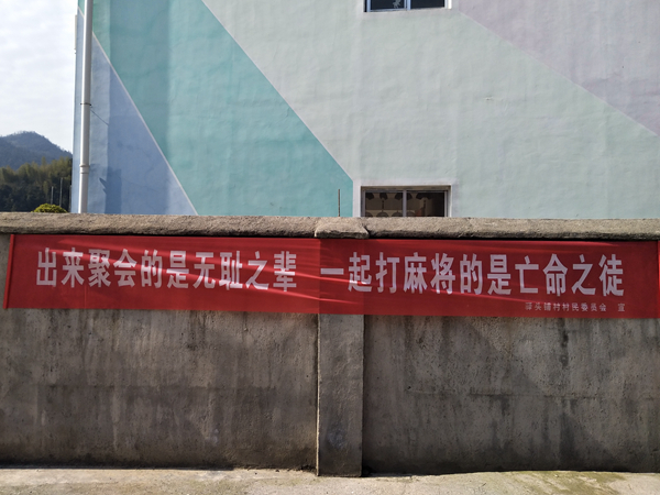 硬核标语.jpg 硬核标语.jpg