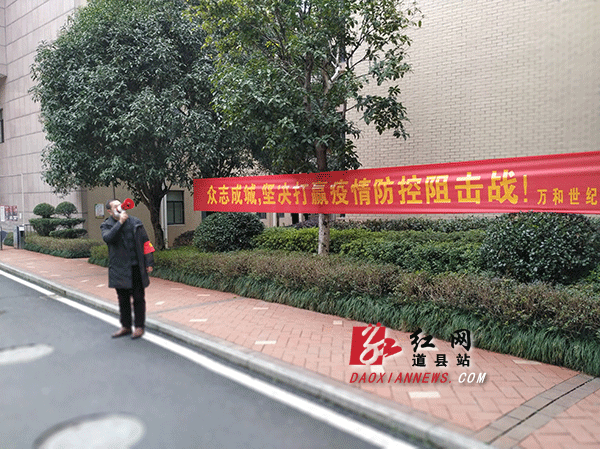 杜社林用小喇叭向小区居民广播疫情防控知识.gif