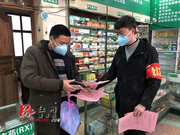 张燚走访商户发放宣传单.gif