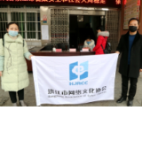 洪江市网络文化协会募捐9500元助力抗疫