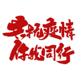 沅陵汽车南站逐步恢复客运班线营运