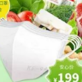 口罩食材套餐、买酒送酒精……这种搭售方式合法吗？